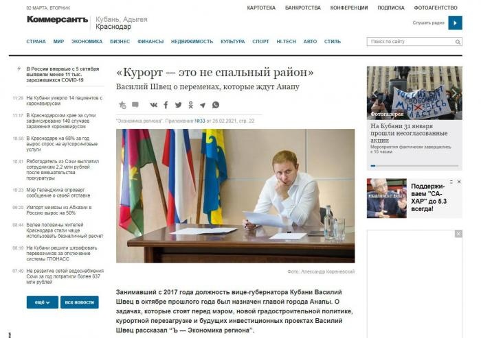 Новый Генплан Анапы 2022 Год Посмотреть Бесплатно Новый Генплан Анапы 2022 Год Посмотреть Бесплатно